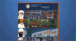 Desktop Screenshot of gurpuri.com